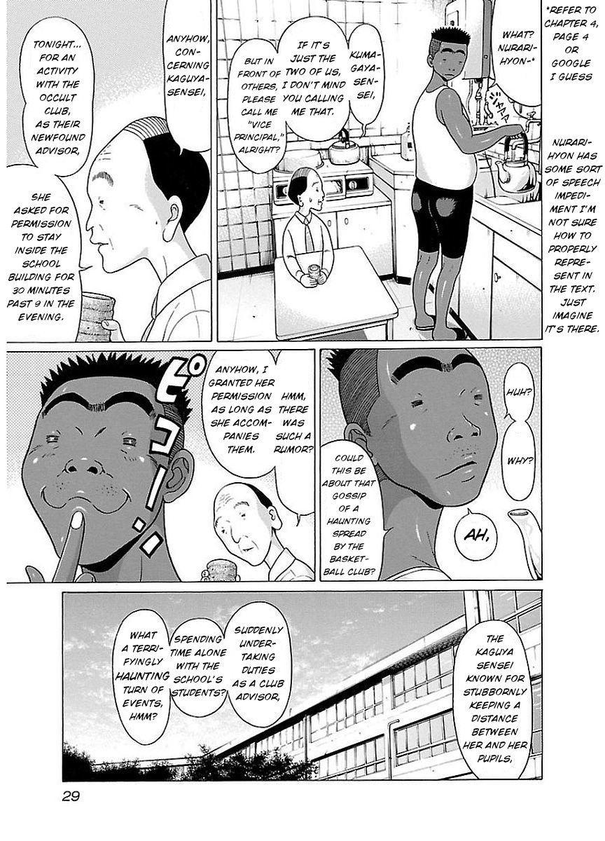 Pansuto Chapter 9 #7