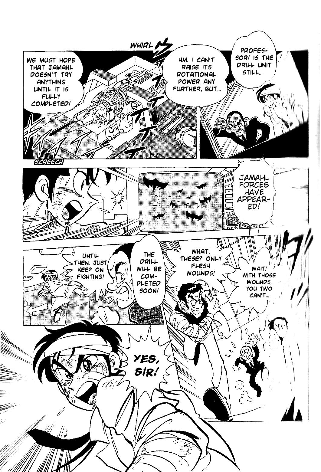 Juukou B-Fighter Chapter 6 #4