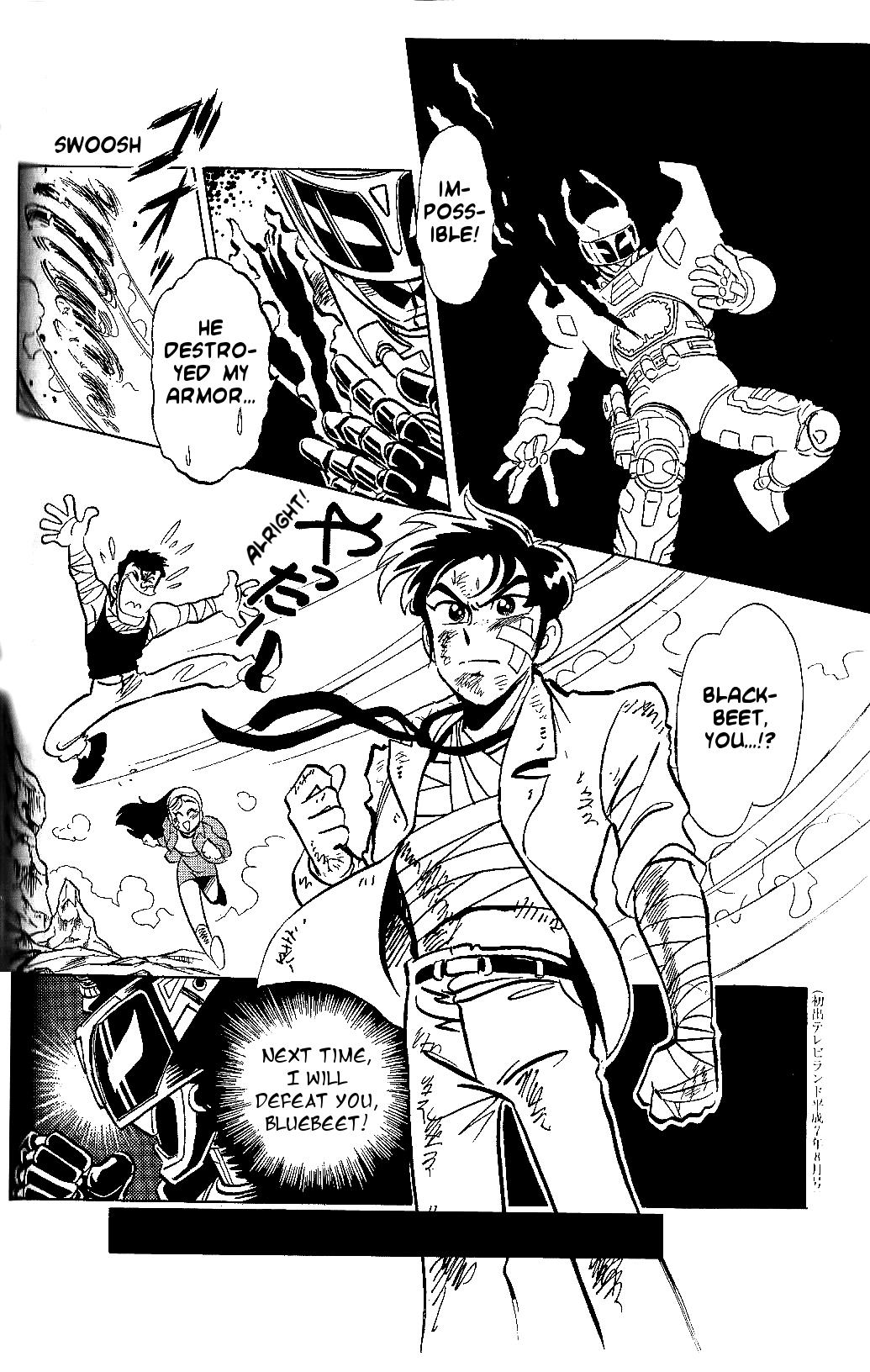 Juukou B-Fighter Chapter 6 #9