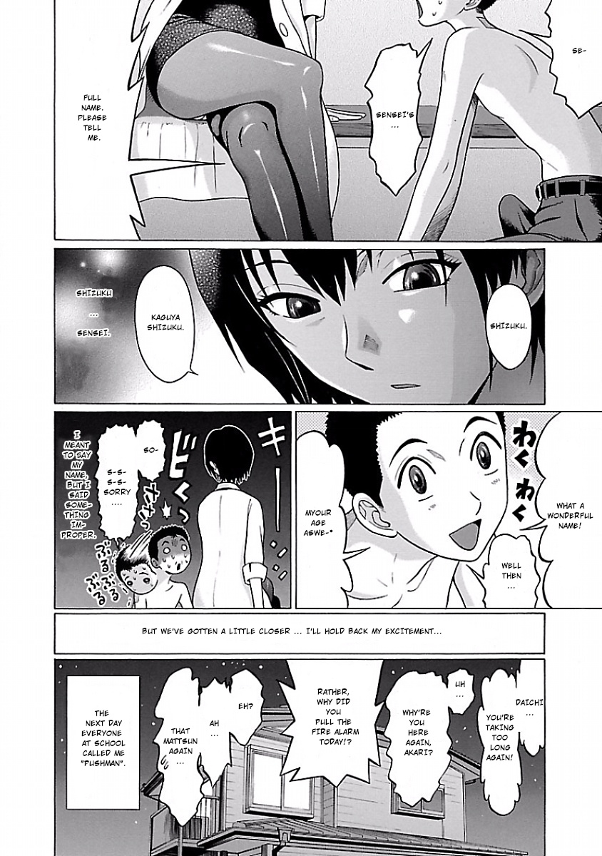 Pansuto Chapter 2 #20