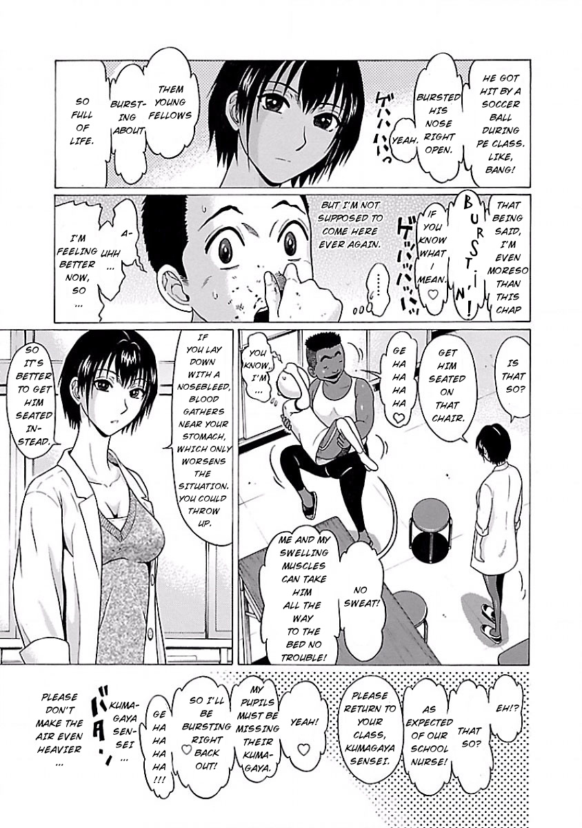 Pansuto Chapter 1 #26