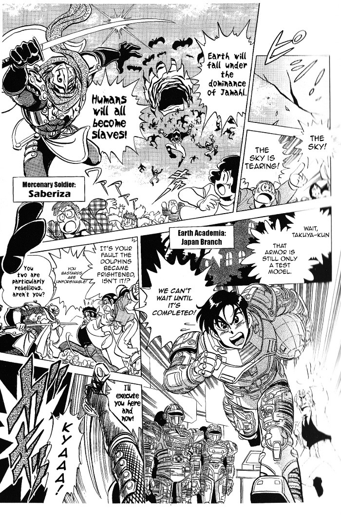 Juukou B-Fighter Chapter 1 #5