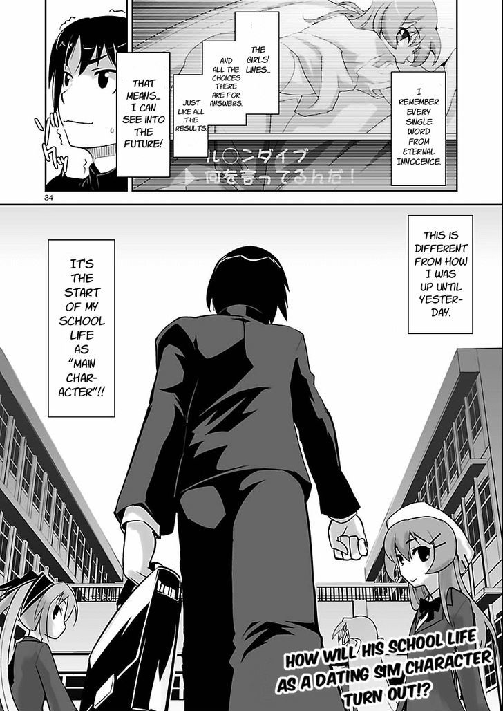 Gyarugewe No Sekai Yo, Youkoso! Chapter 1 #31