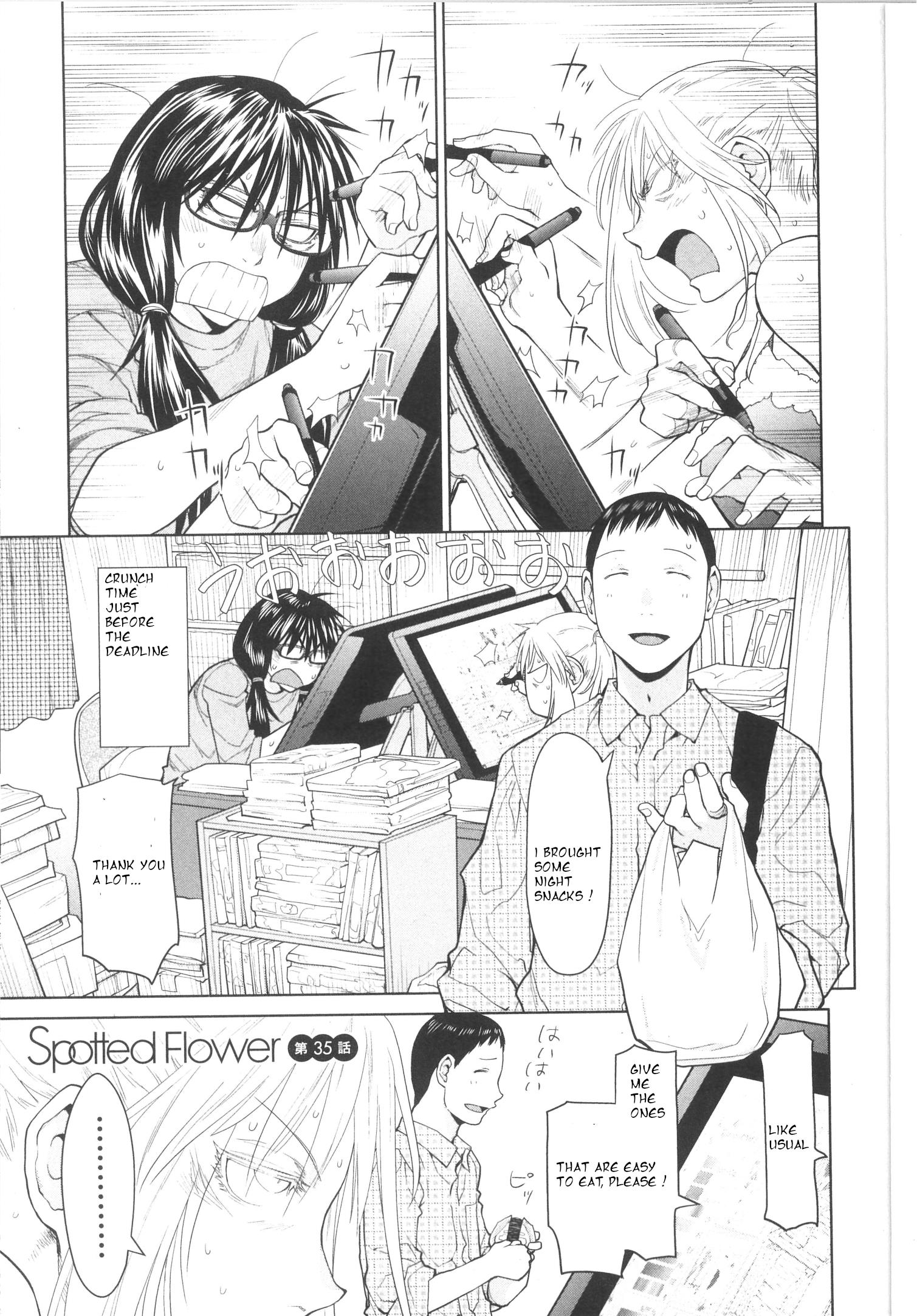 Spotted Flower Chapter 35 #1