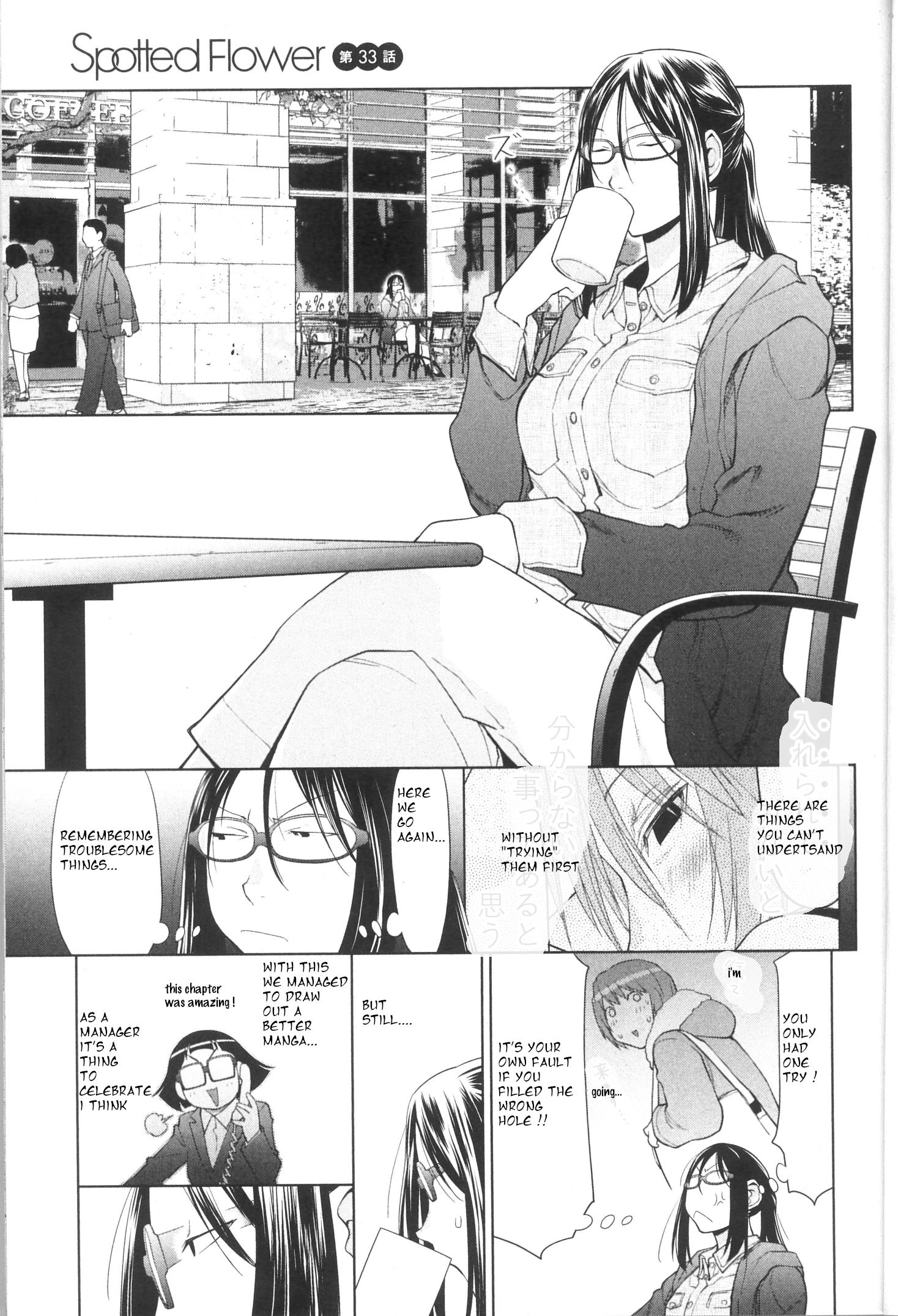 Spotted Flower Chapter 33 #1