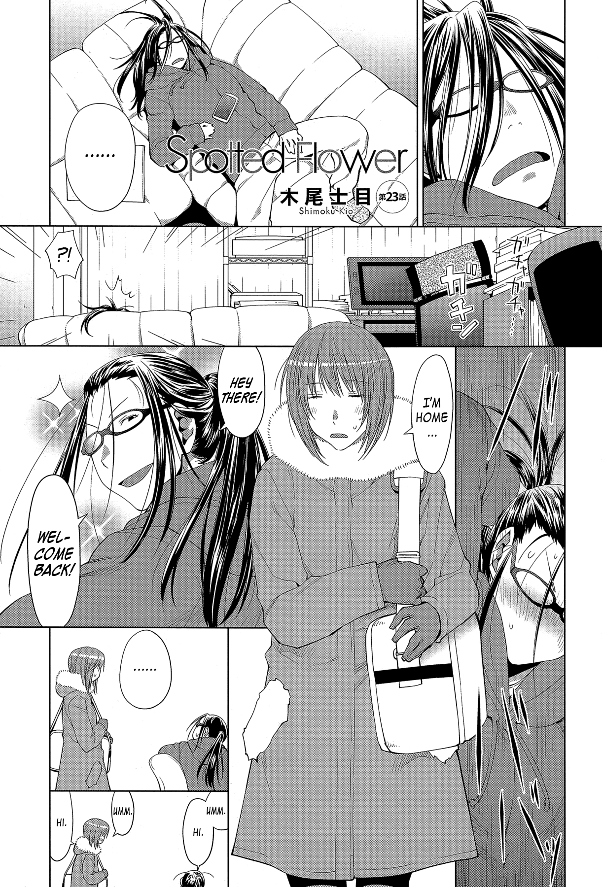 Spotted Flower Chapter 23 #1