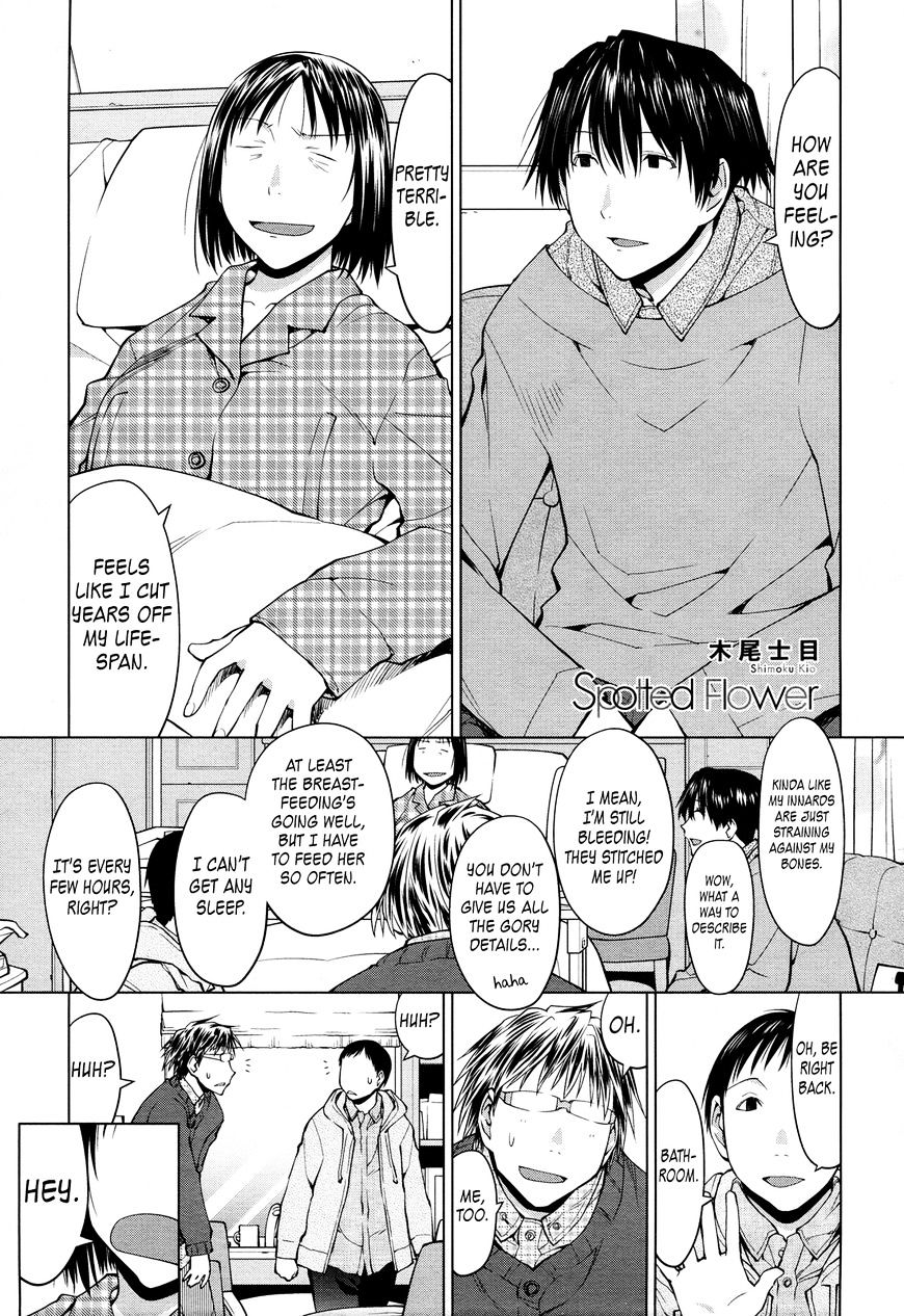 Spotted Flower Chapter 21 #1