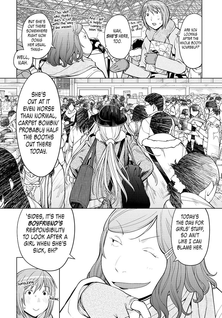 Spotted Flower Chapter 20.5 #12