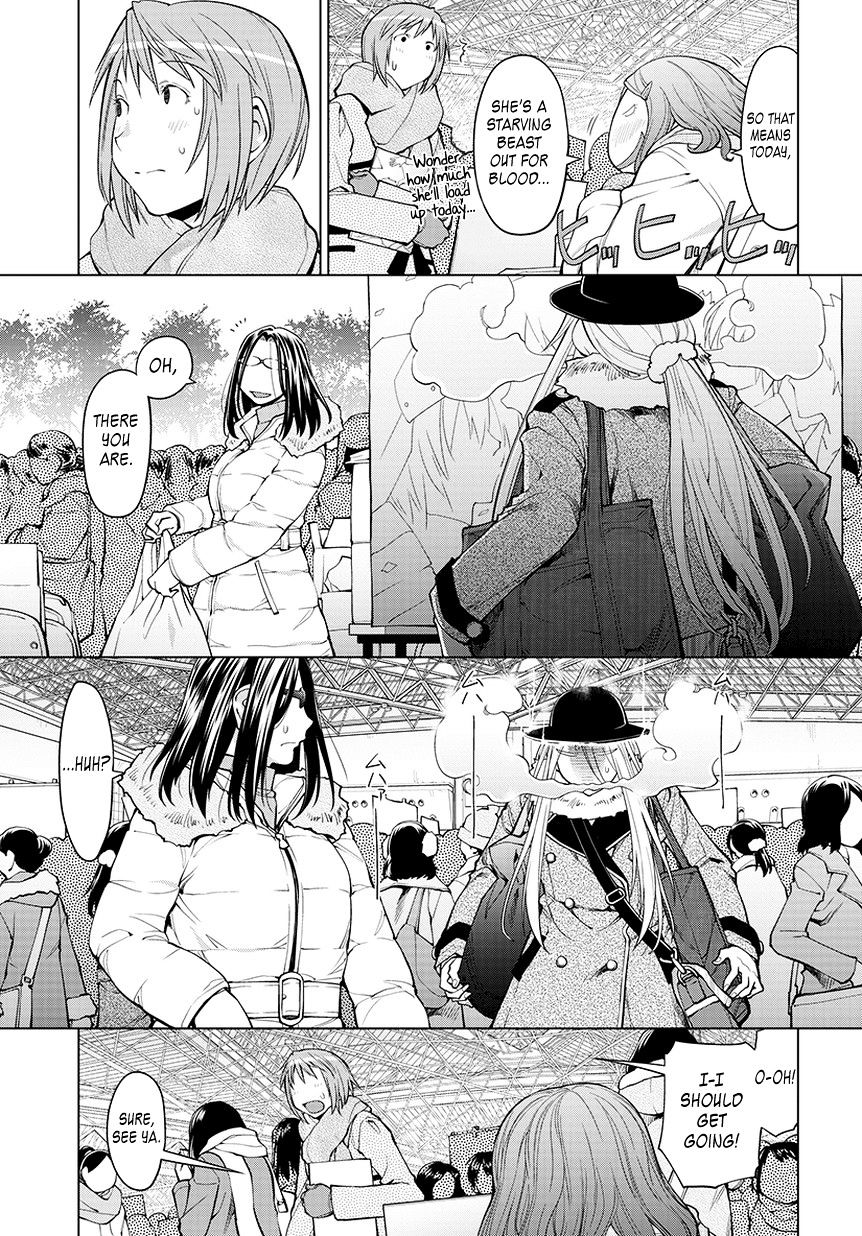 Spotted Flower Chapter 20.5 #13