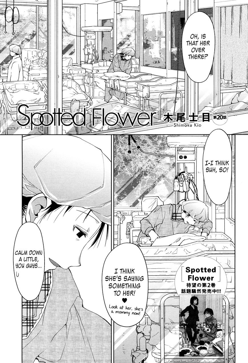 Spotted Flower Chapter 20 #1