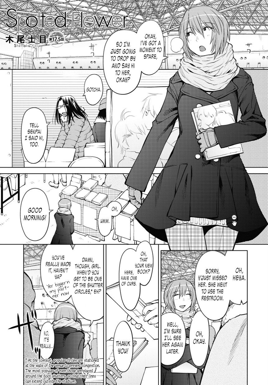 Spotted Flower Chapter 17.5 #1