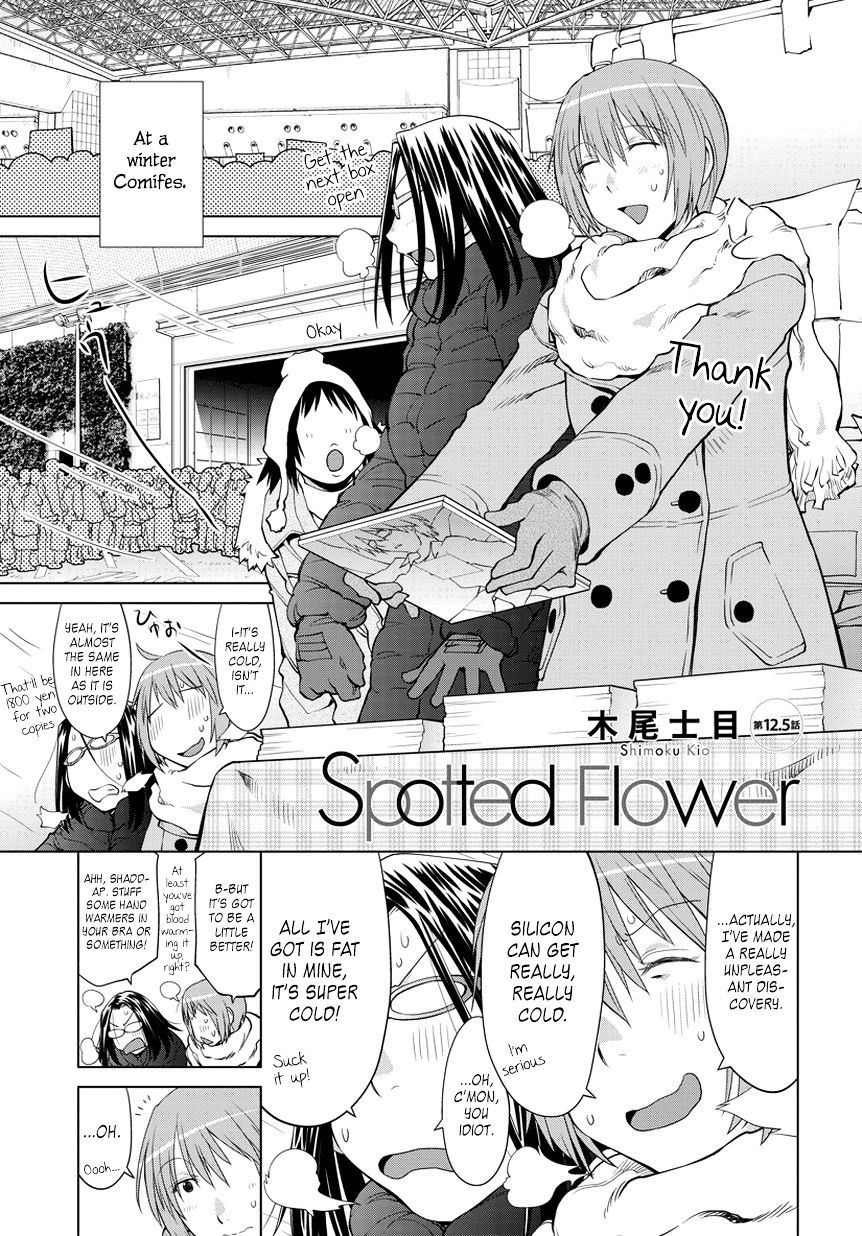 Spotted Flower Chapter 12.2 #1