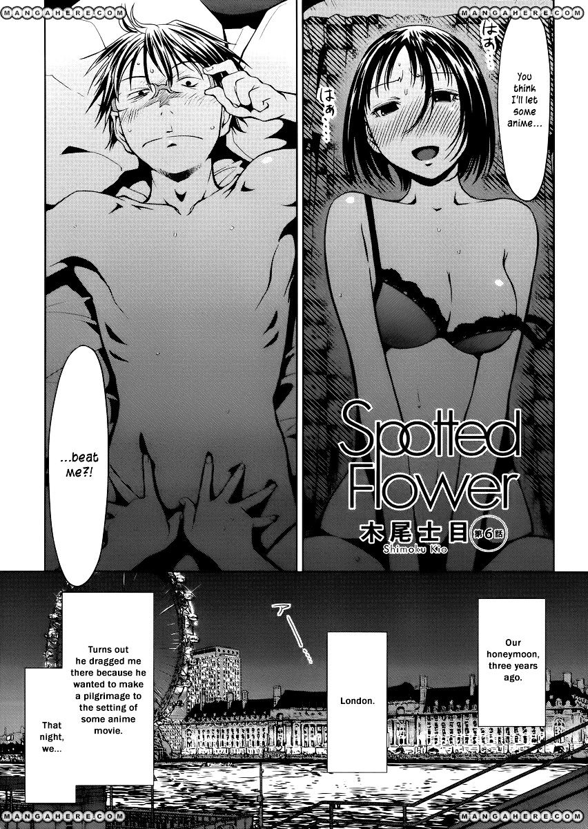 Spotted Flower Chapter 6 #1