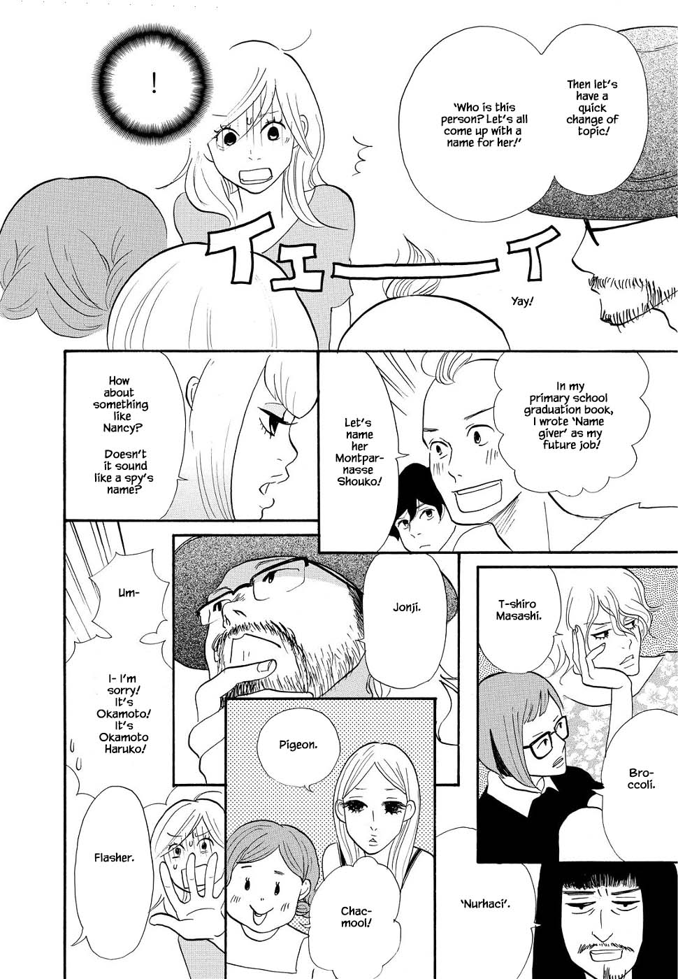 Trap Hole Chapter 8 #22