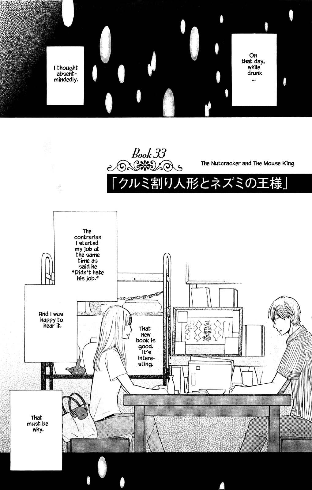 Honya No Mori No Akari Chapter 33.1 #1