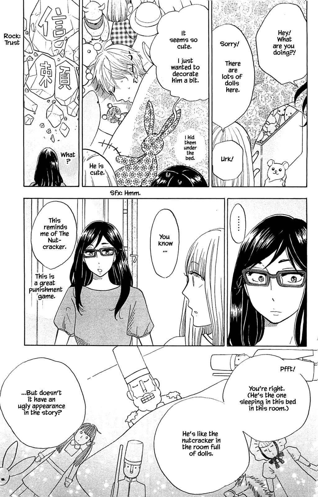 Honya No Mori No Akari Chapter 33.1 #17