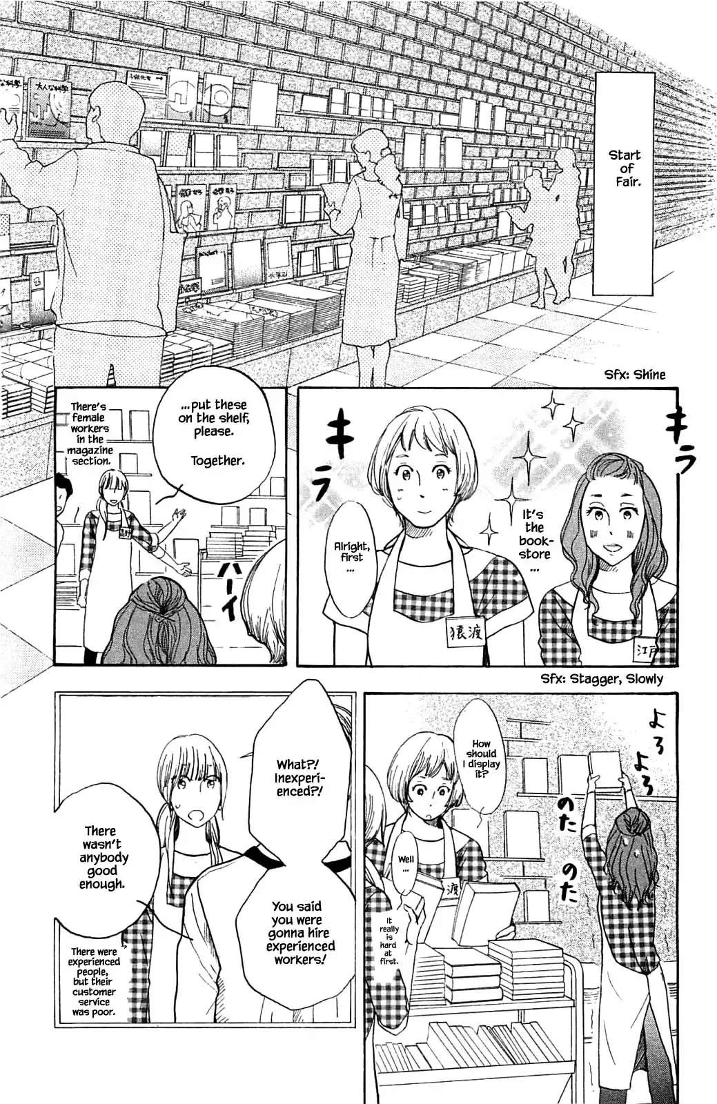 Honya No Mori No Akari Chapter 32.1 #14