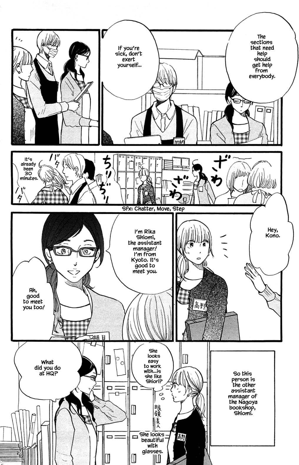 Honya No Mori No Akari Chapter 25.1 #10