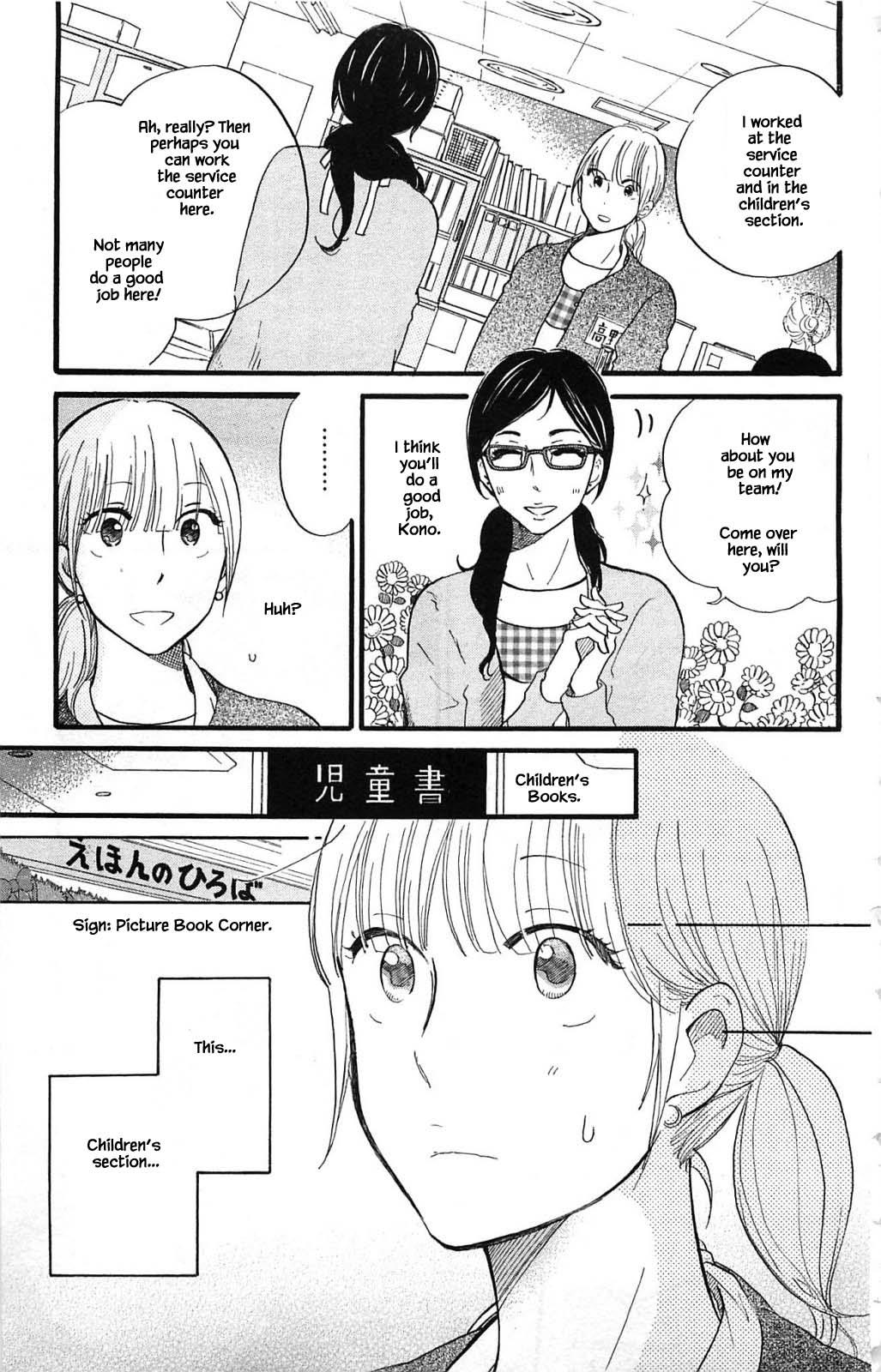 Honya No Mori No Akari Chapter 25.1 #11