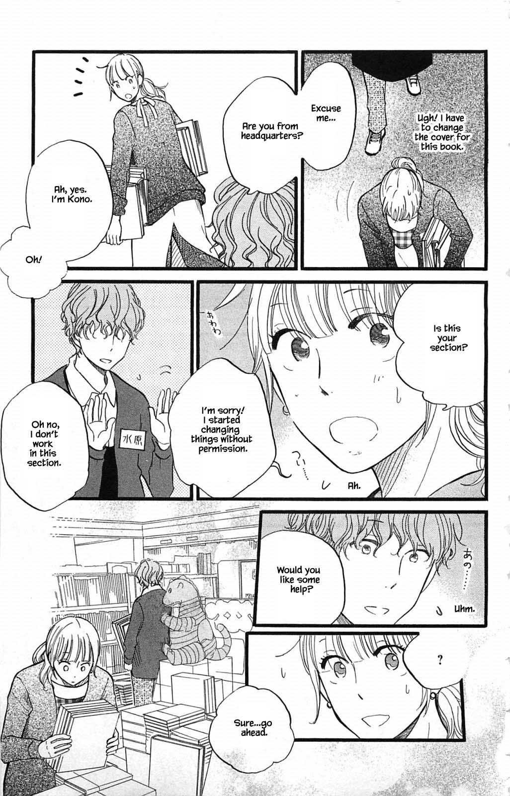 Honya No Mori No Akari Chapter 25.1 #13