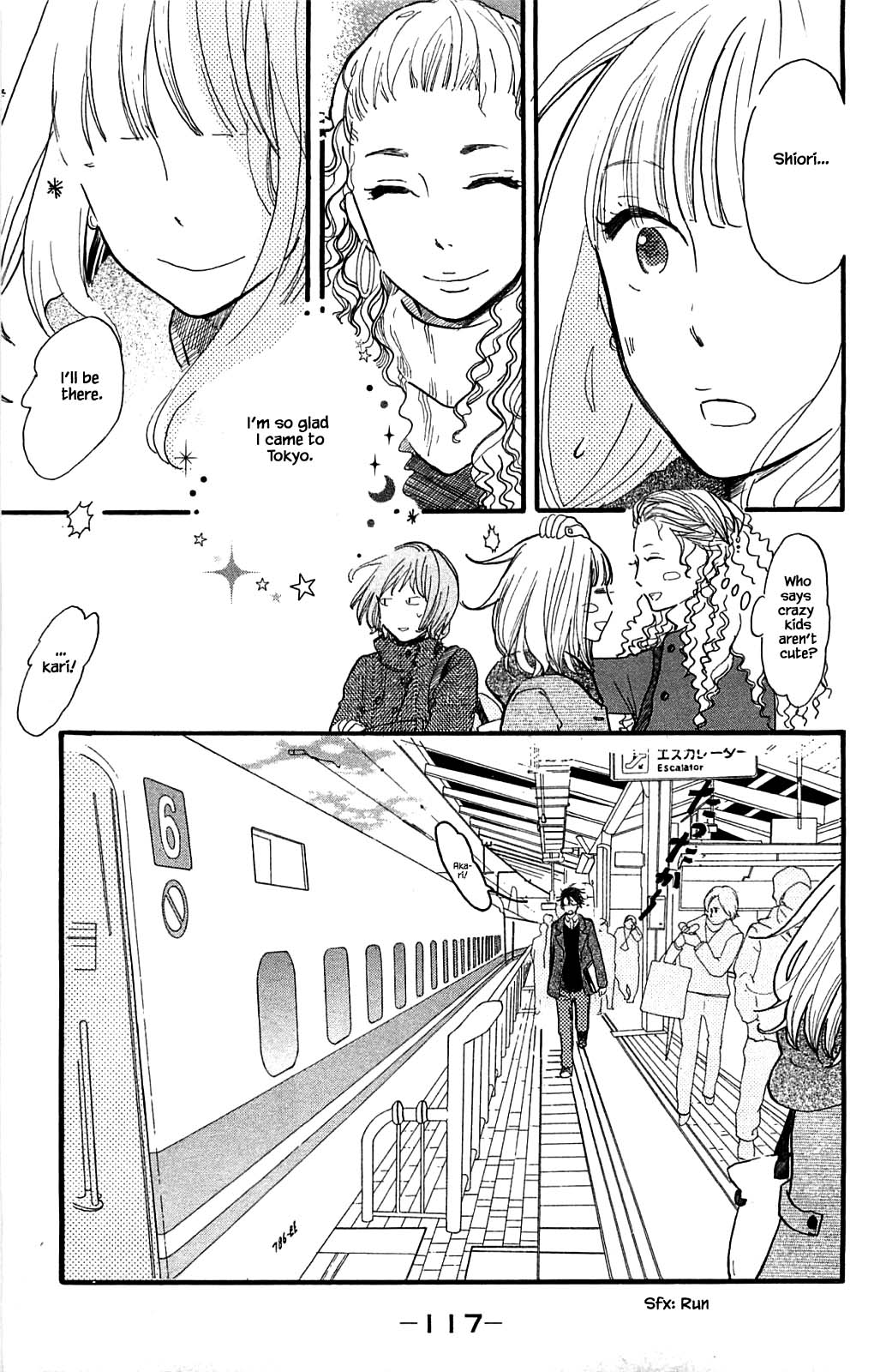 Honya No Mori No Akari Chapter 24.2 #6