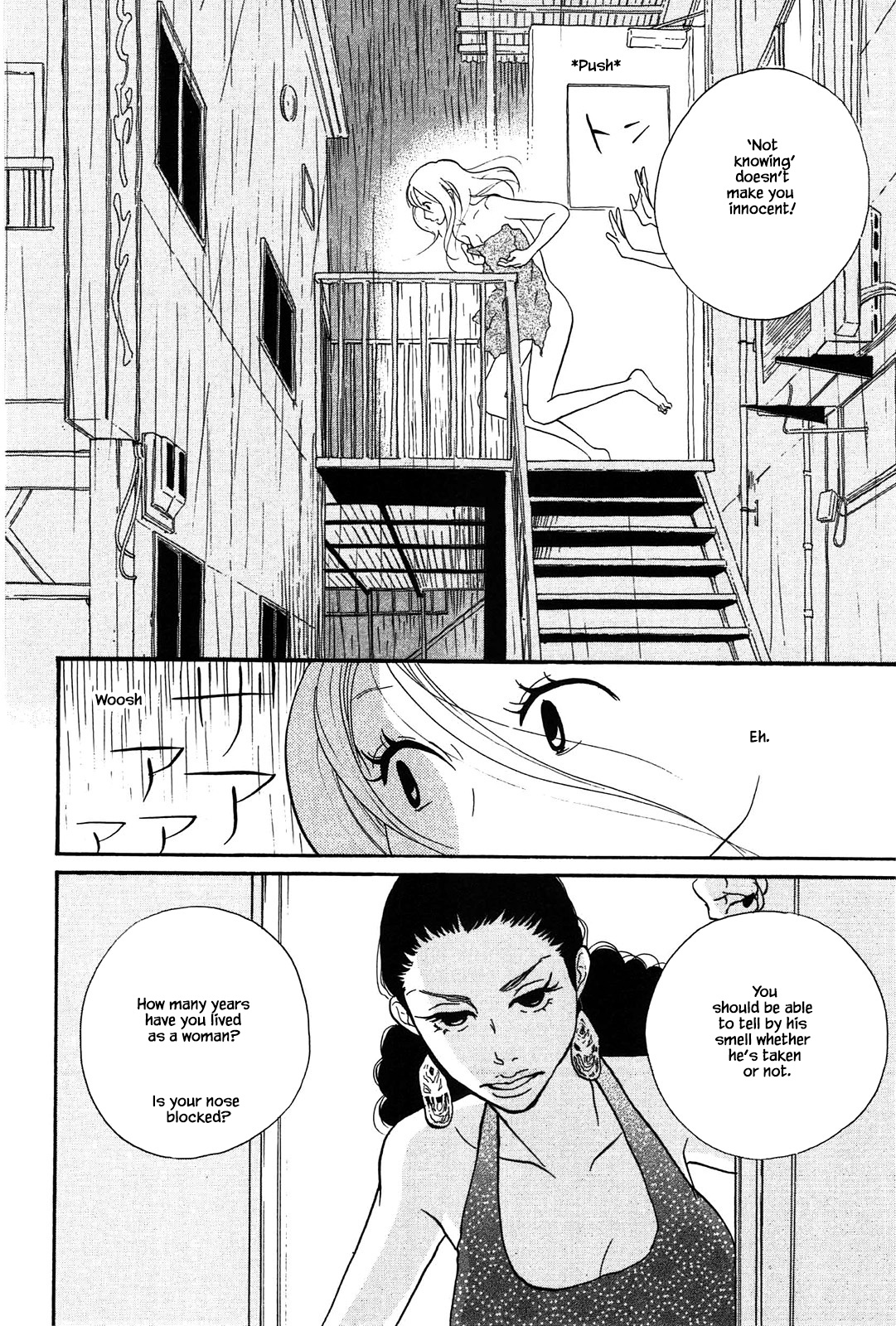 Trap Hole Chapter 6 #12