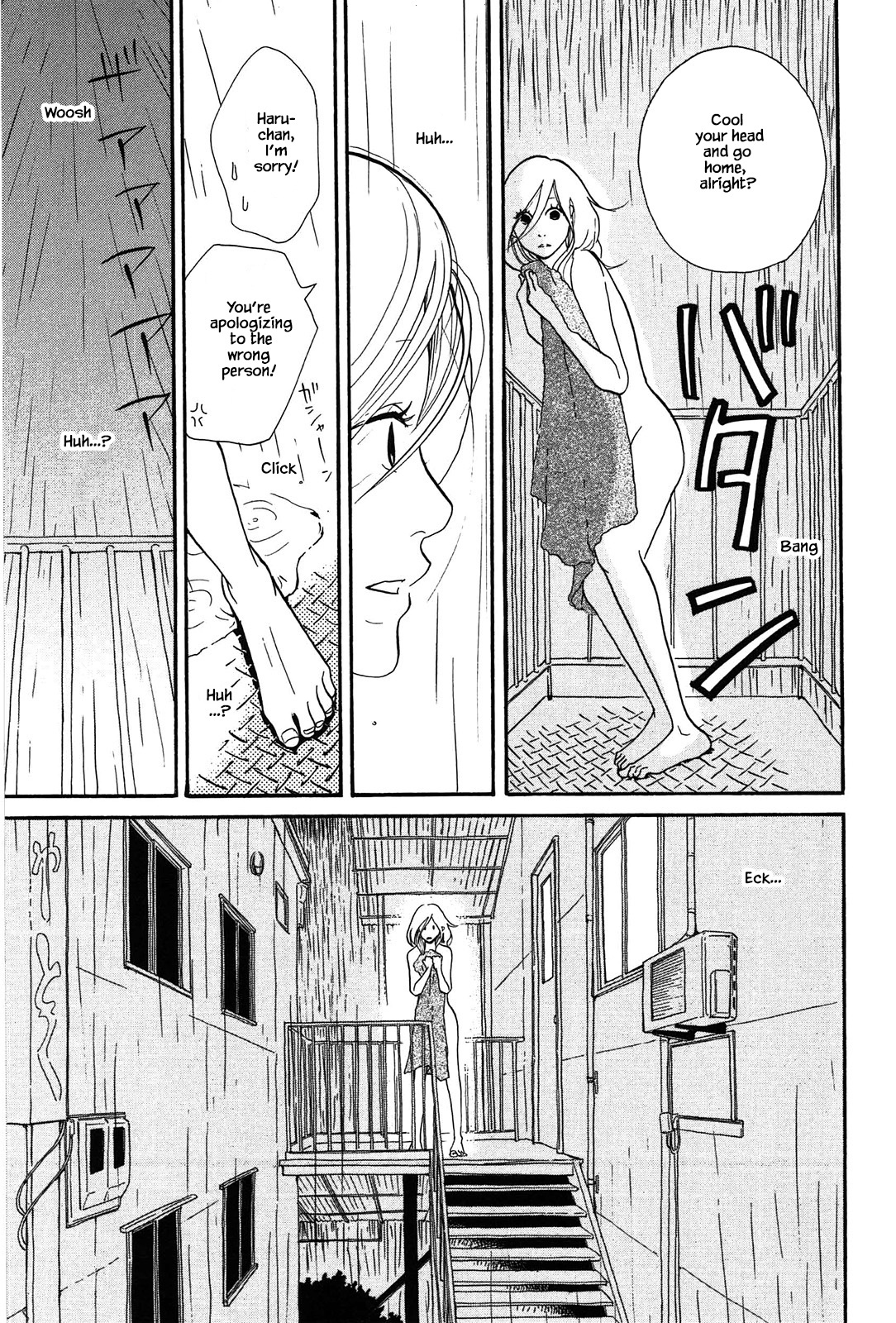 Trap Hole Chapter 6 #13