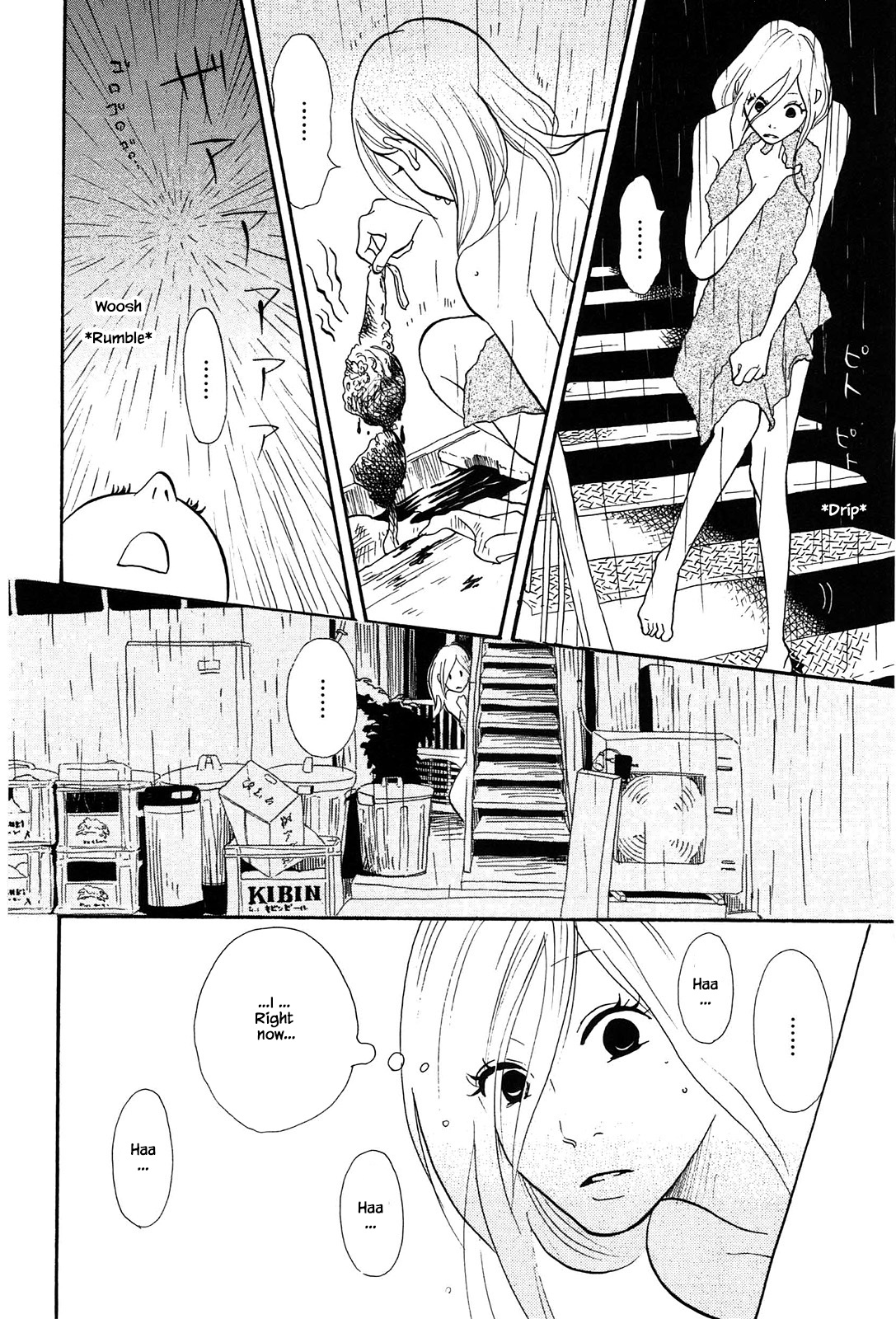 Trap Hole Chapter 6 #16