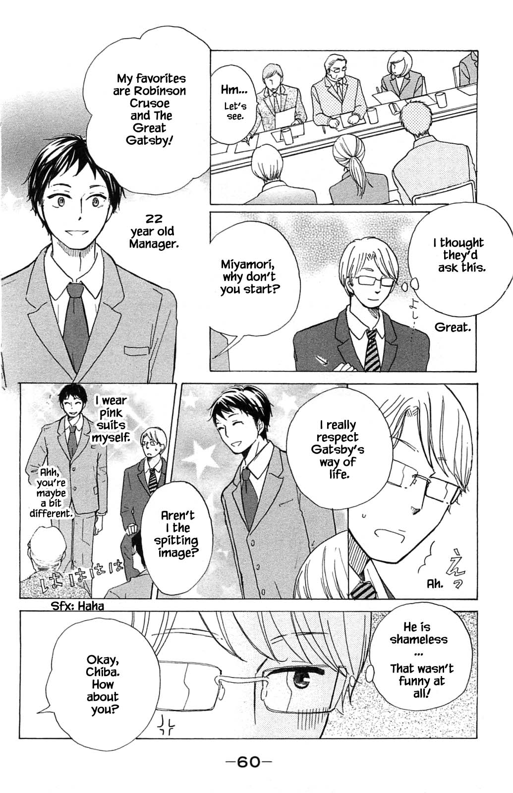 Honya No Mori No Akari Chapter 16.1 #16