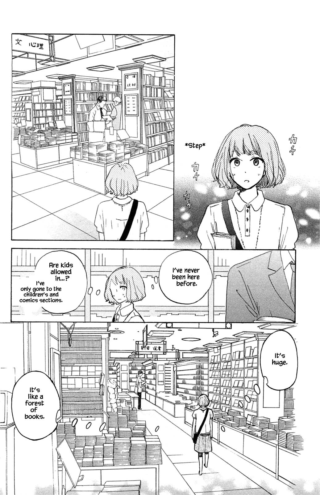 Honya No Mori No Akari Chapter 15.2 #3