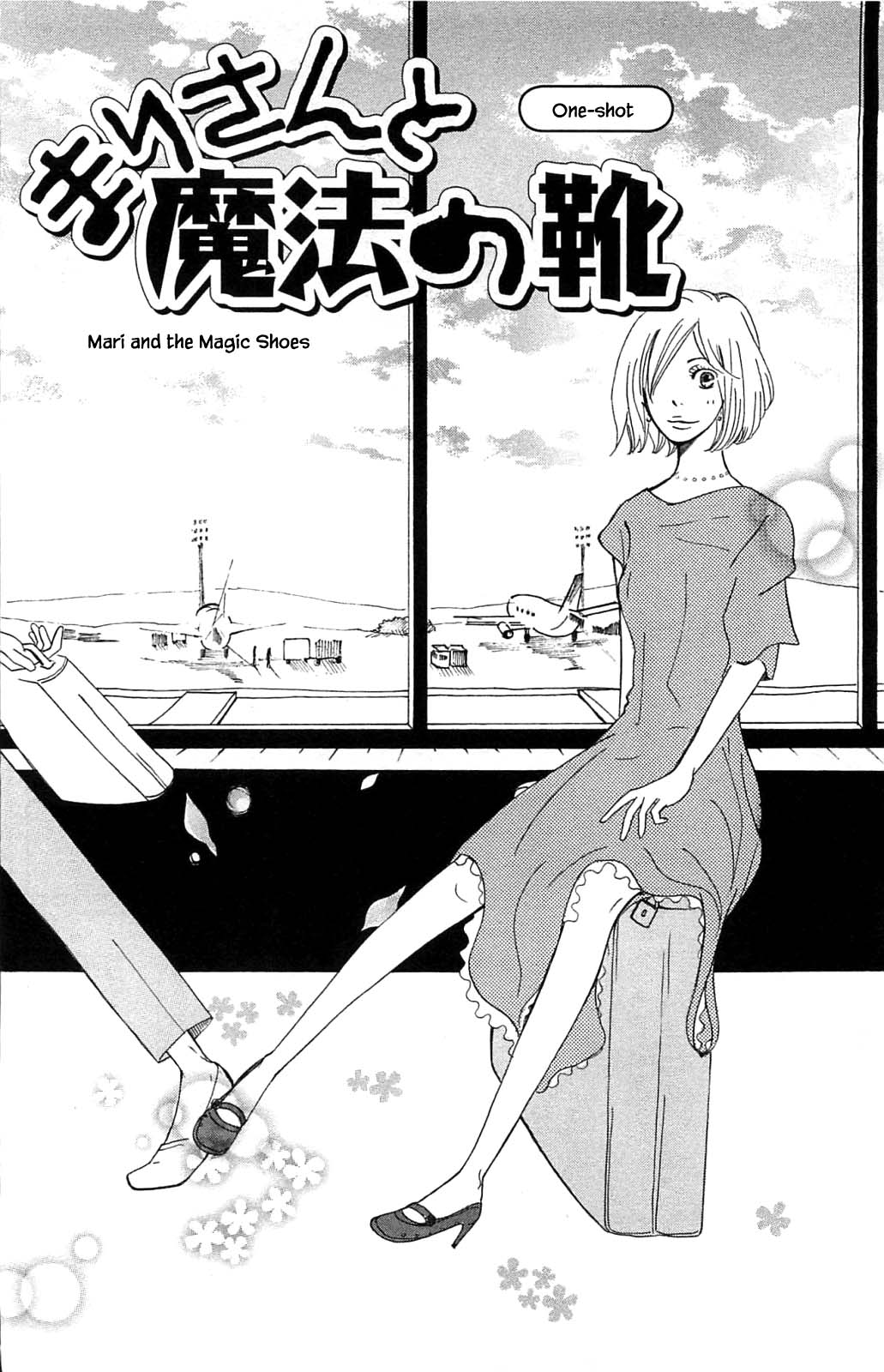 Honya No Mori No Akari Chapter 14.3 #2