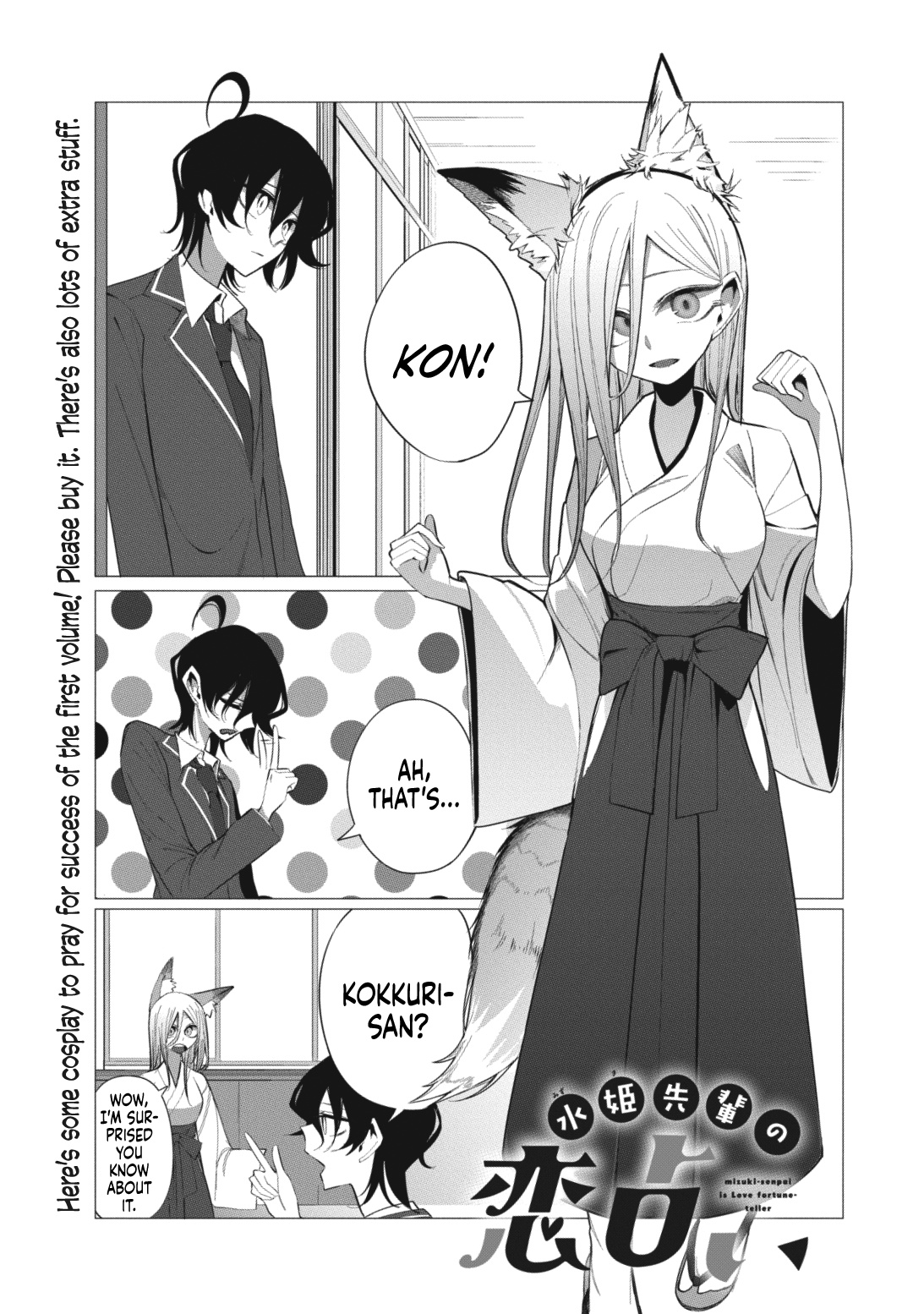 Mizuki-Senpai No Koi Uranai Chapter 13 #1