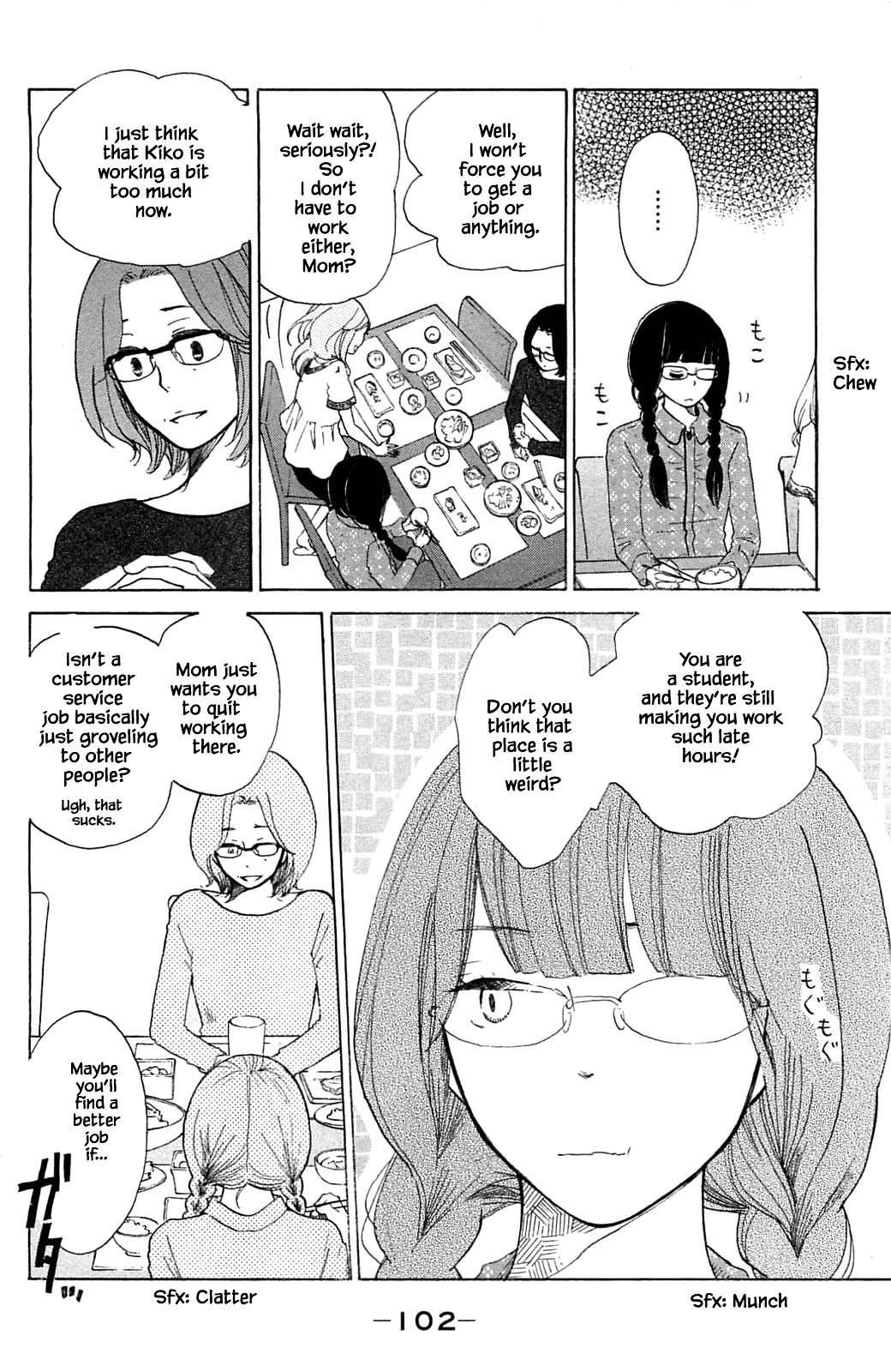 Honya No Mori No Akari Chapter 13.2 #7