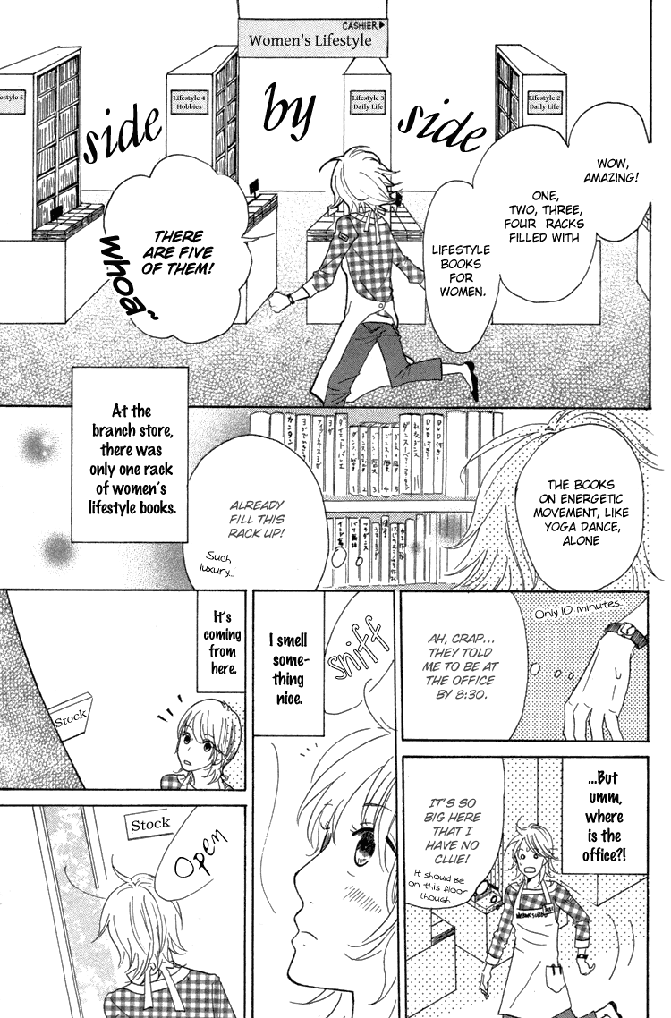 Honya No Mori No Akari Chapter 12.2 #10