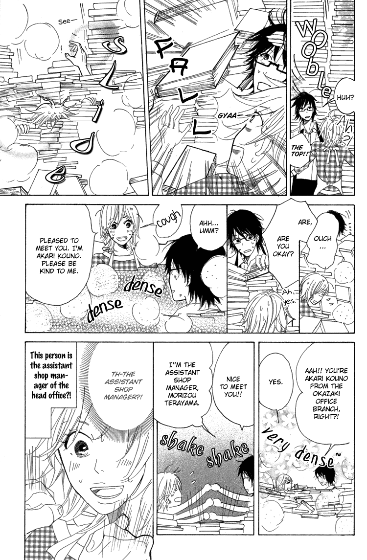 Honya No Mori No Akari Chapter 12.2 #12