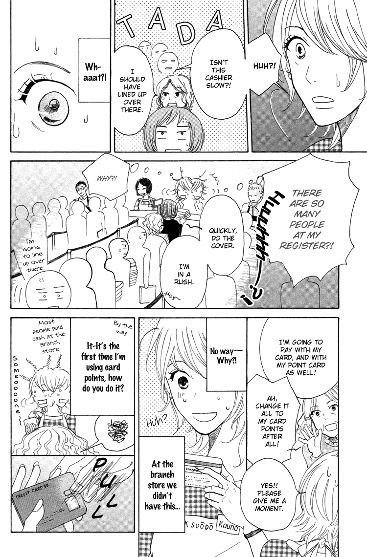 Honya No Mori No Akari Chapter 12.2 #15