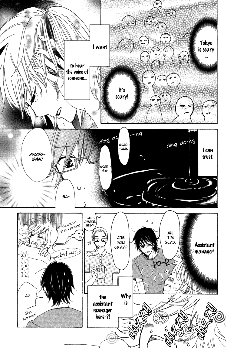 Honya No Mori No Akari Chapter 12.2 #36