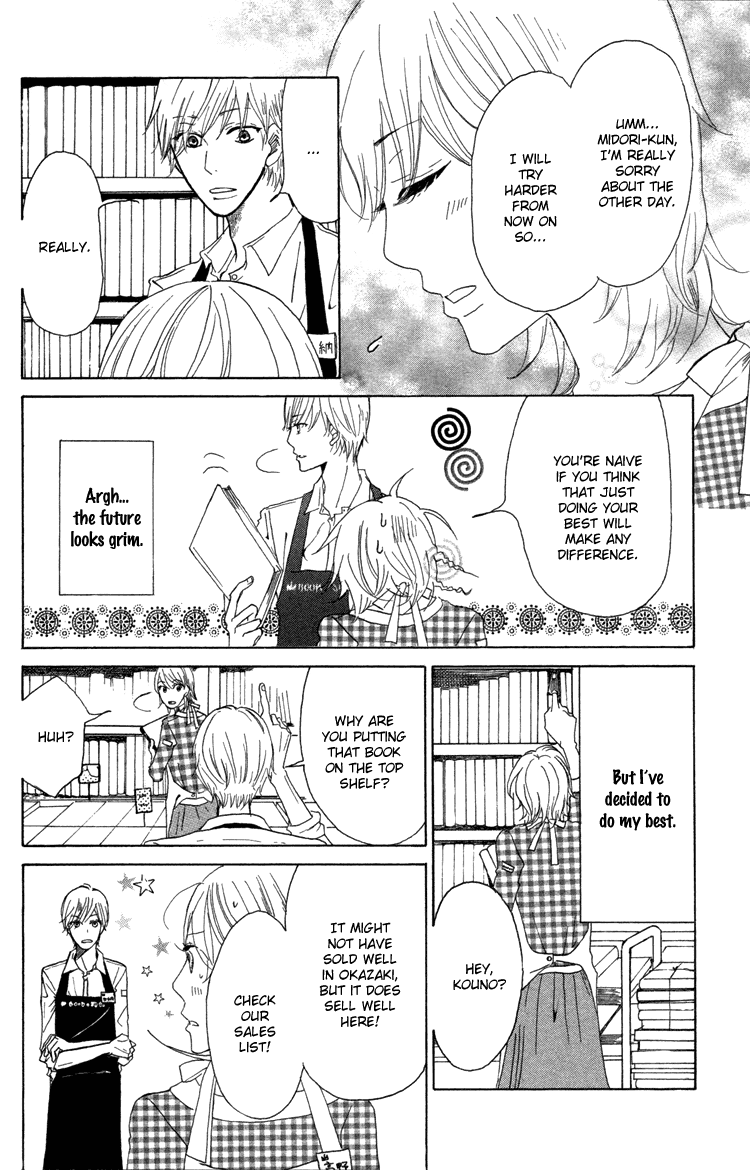 Honya No Mori No Akari Chapter 12.2 #43