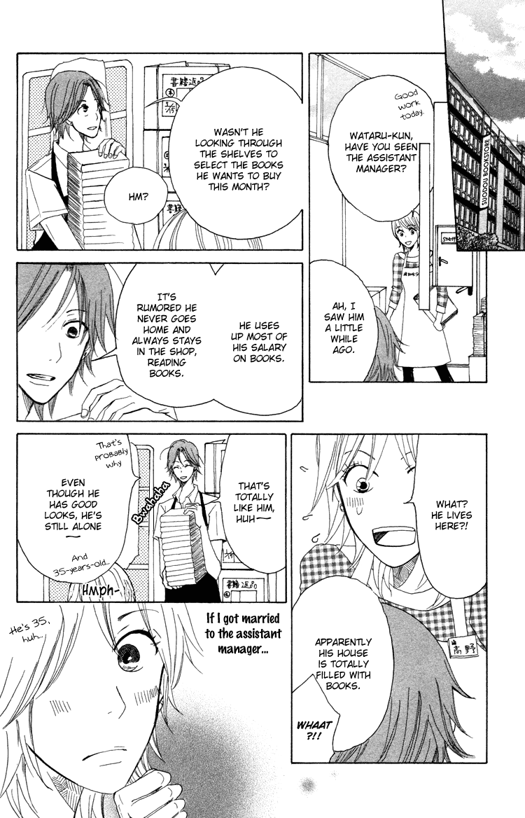 Honya No Mori No Akari Chapter 12.2 #47