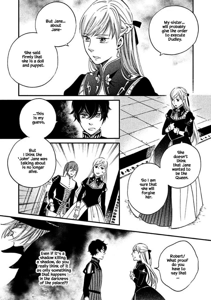 Oukoku No Ko Chapter 12.2 #11