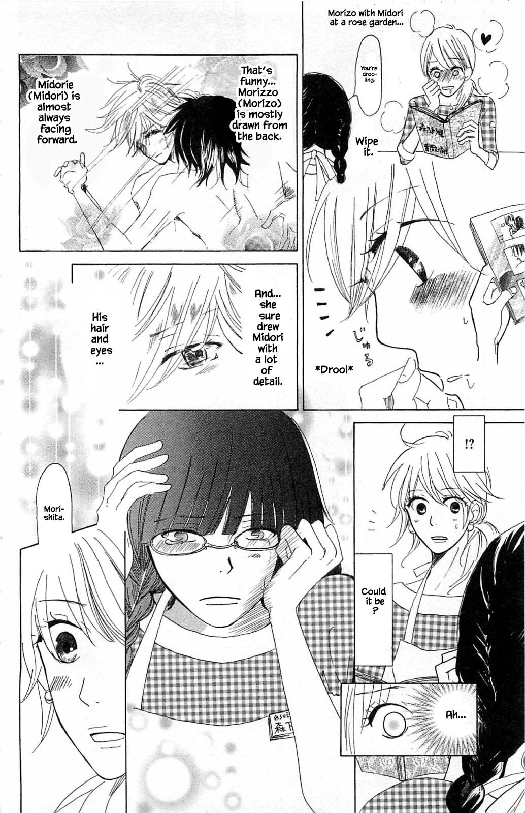 Honya No Mori No Akari Chapter 2.2 #7