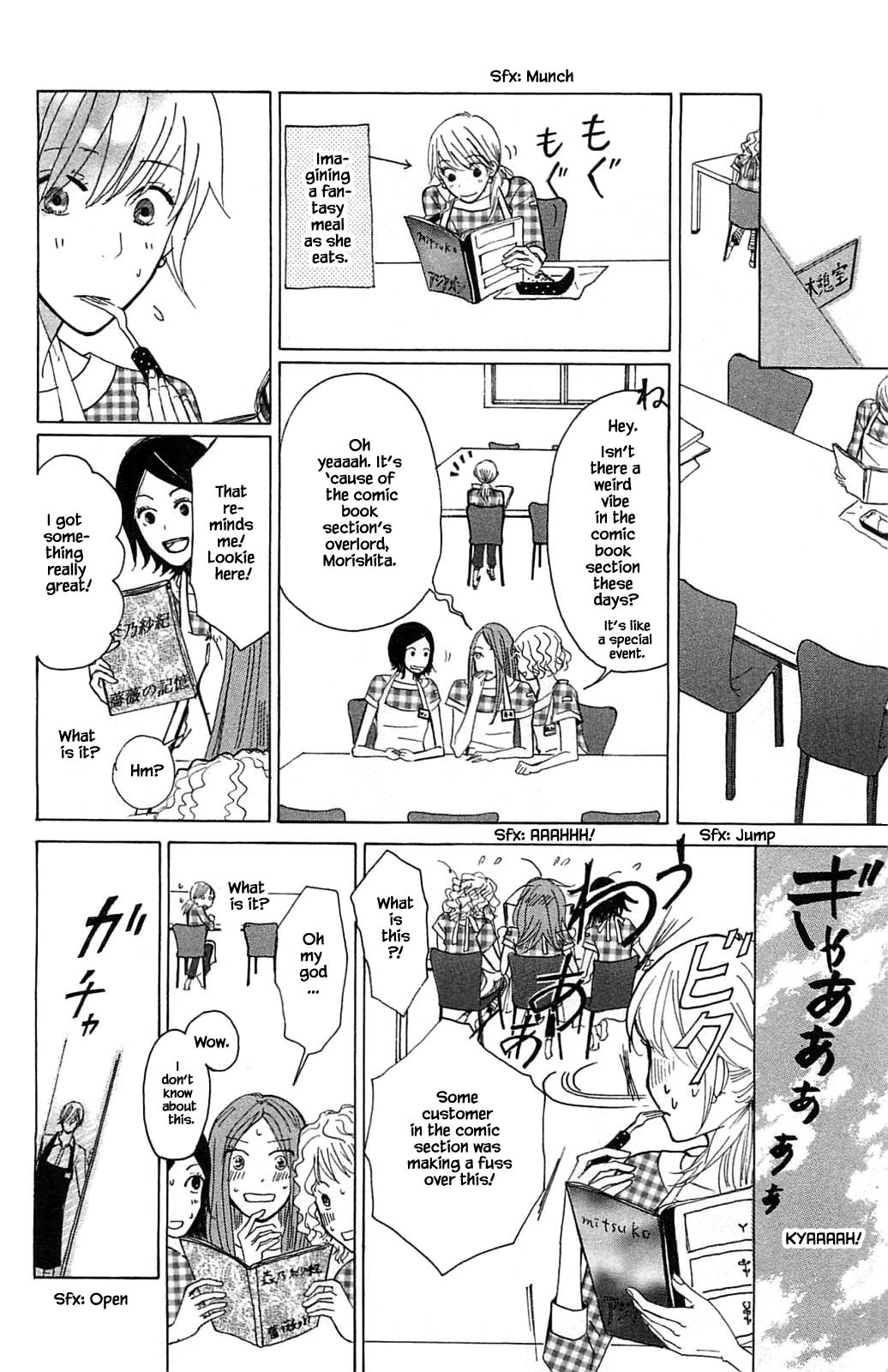 Honya No Mori No Akari Chapter 2.1 #14