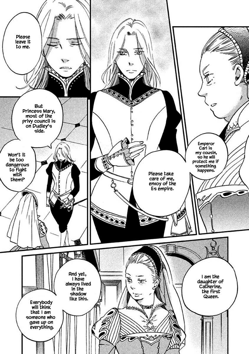 Oukoku No Ko Chapter 11.1 #9