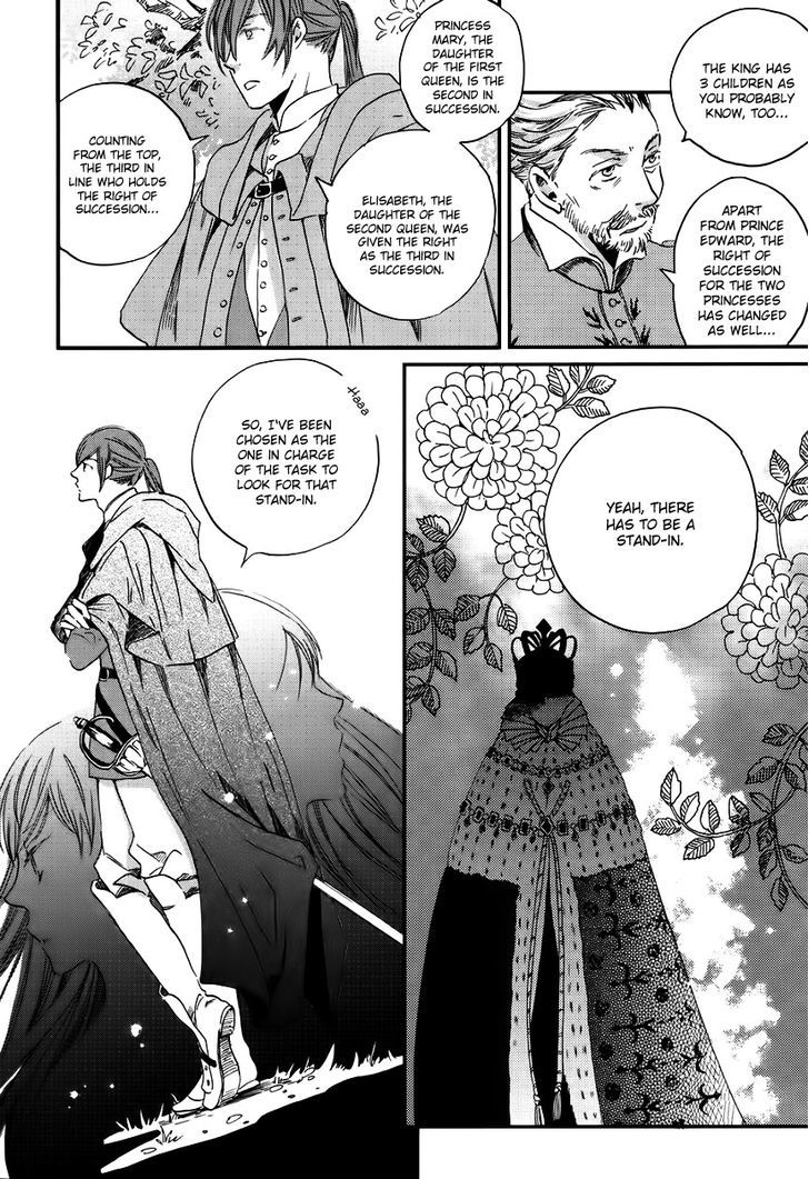 Oukoku No Ko Chapter 1 #18