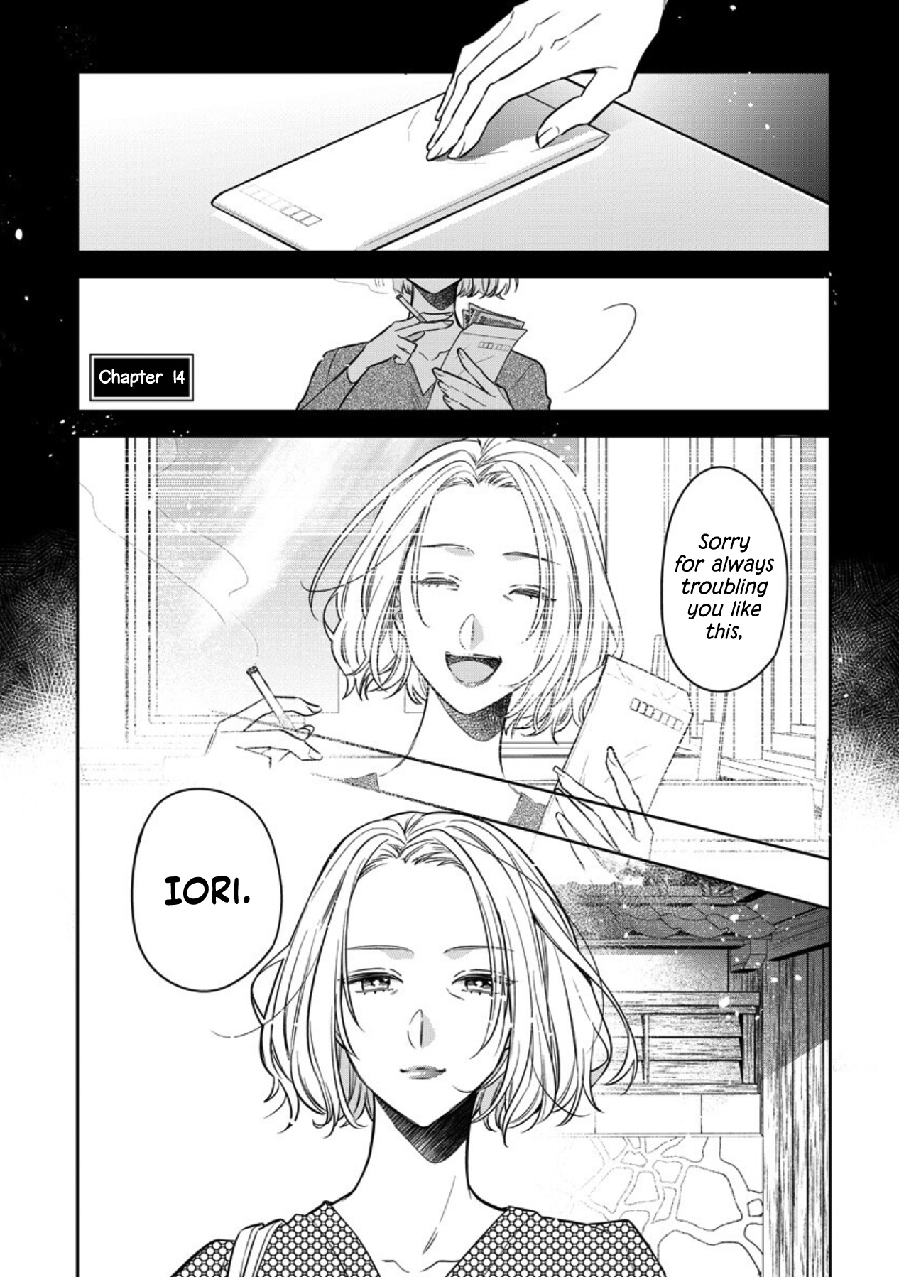 I Will Not Be Spoiled By A Doting Gangster! Chapter 14 #1