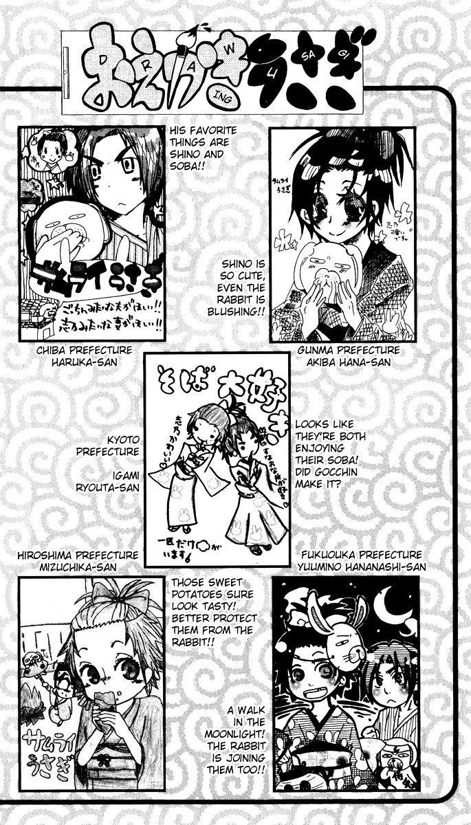 Samurai Usagi Chapter 34.5 #5