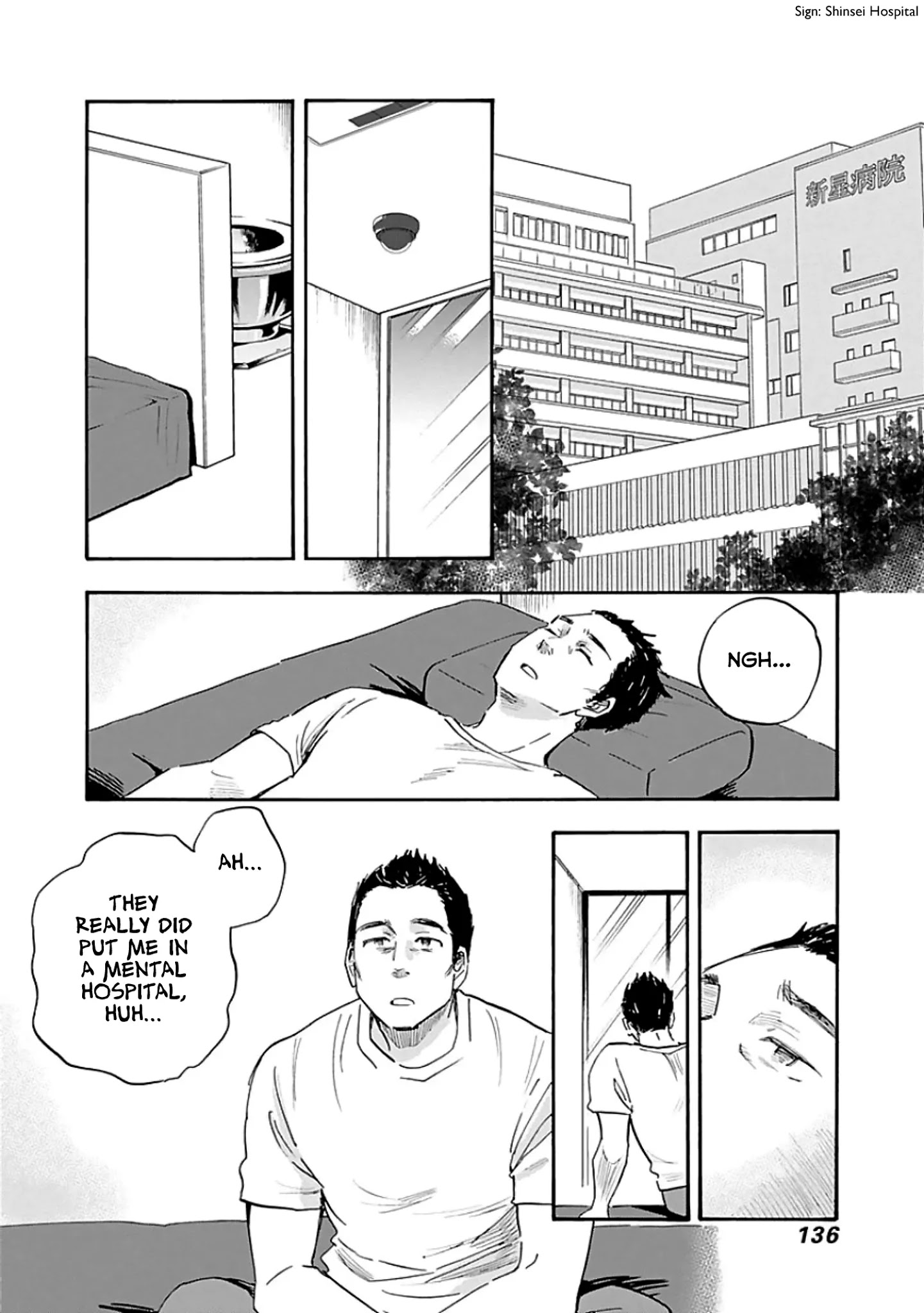 Shrink ~Psychiatrist Yowai~ Chapter 10 #2