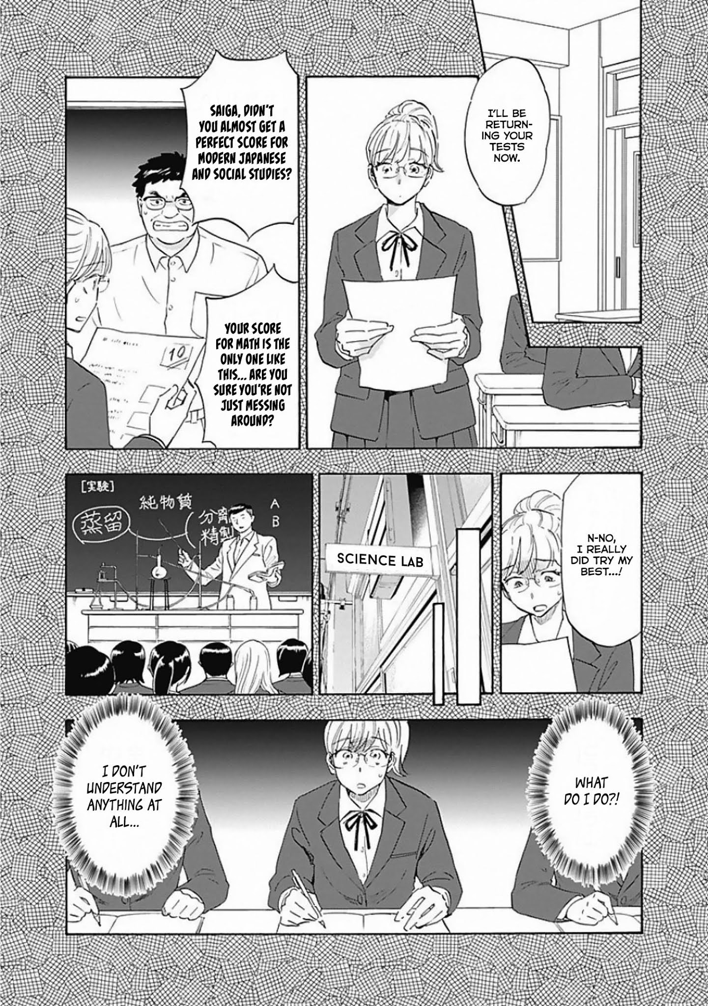 Shrink ~Psychiatrist Yowai~ Chapter 6 #15