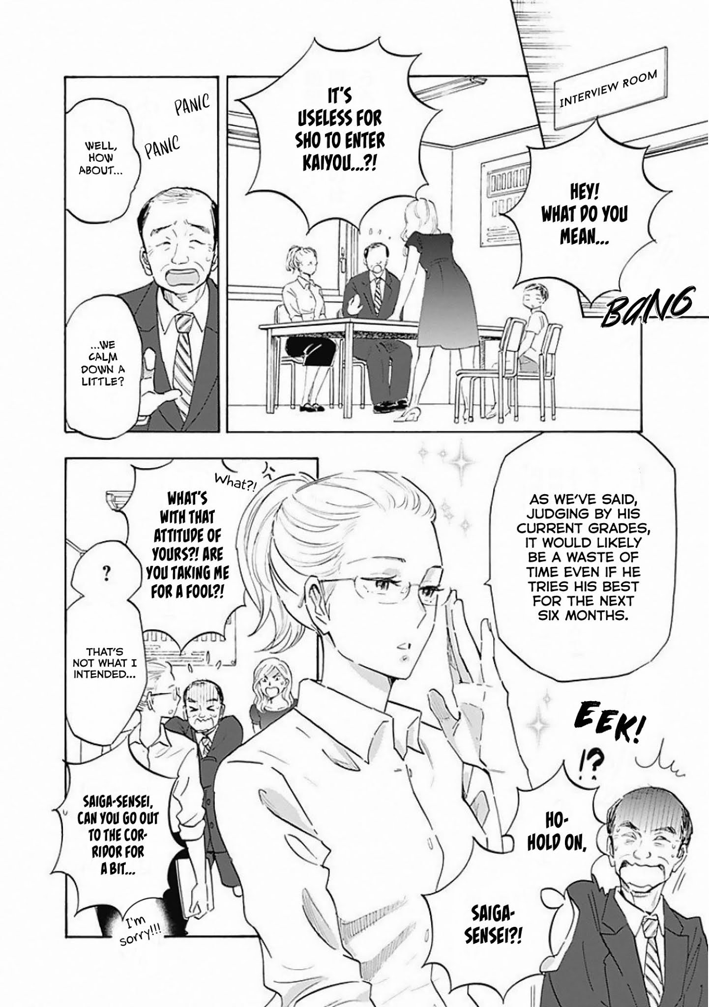 Shrink ~Psychiatrist Yowai~ Chapter 5 #4