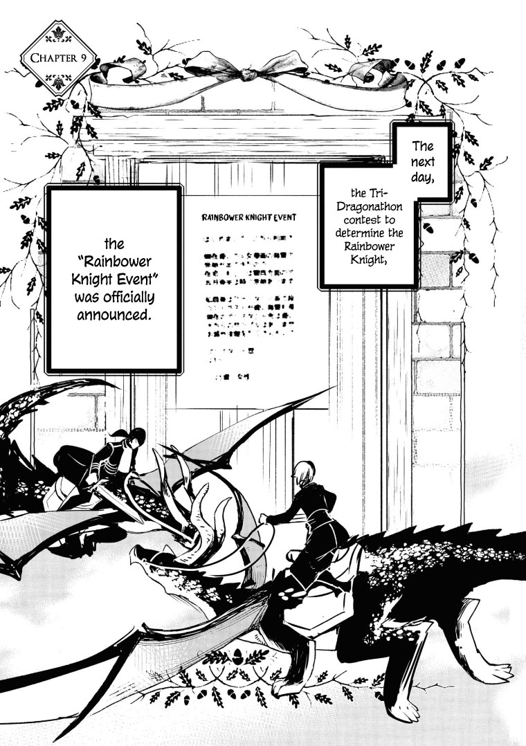 Fuhoni Desuga, Ryuukishidan Ga Kahogo Desu Chapter 9 #1